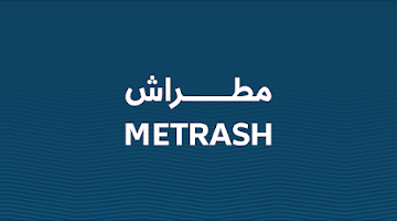 Metrash App